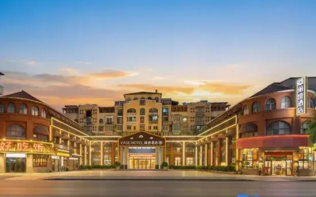 Ease Yue Hotel (Jingdezhen Ceramic Art Avenue Taoxichuan)