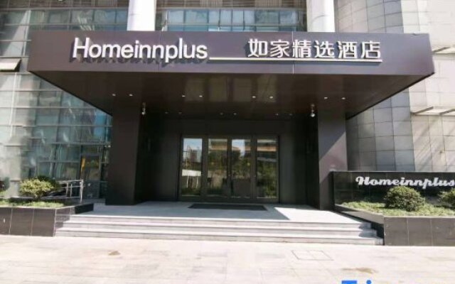 Home Inn Plus (Kunshan International Expo Center Huaqiao Metro Station)