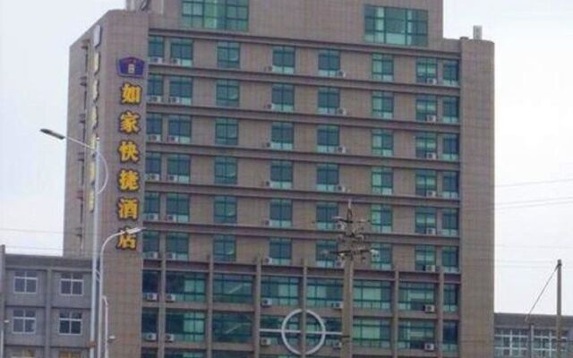 Home Inn Yantai Haiyang Bus Station