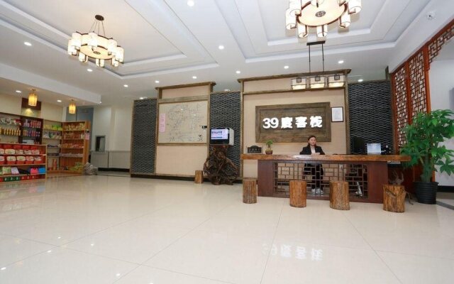 Huangshan Sanshijiudu Inn