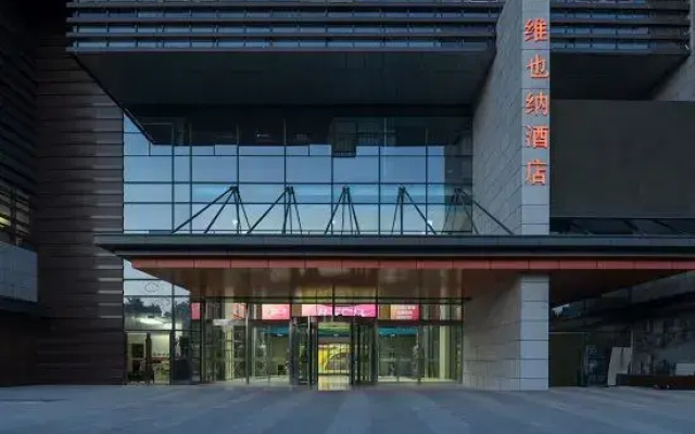 Vienna Hotel (Daming Lake, Quancheng Road, Jinan)