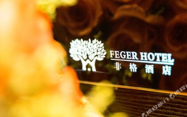 Feger Hotel Xiamen