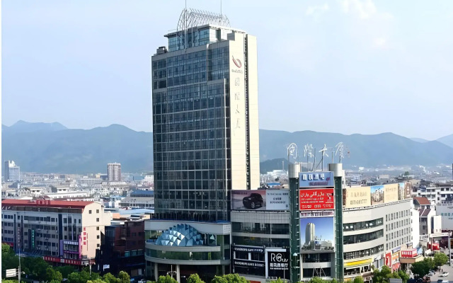 Yiwu International Mansion Hotel