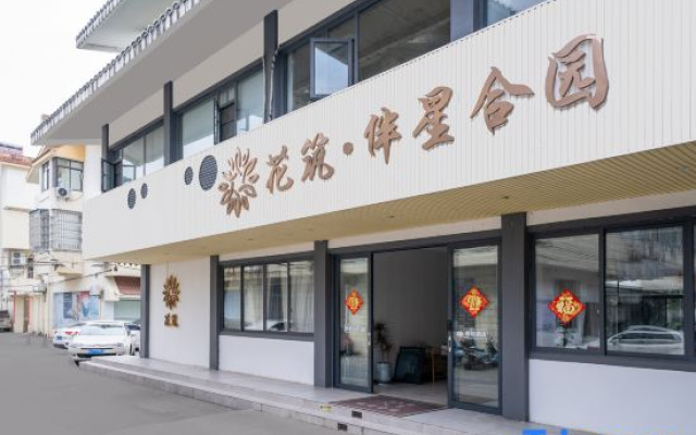 Floral Hotel·Guilin Companion Star Heyuan Hotel (Guilin Liangjiang Sihu Dongxi Lane Store) – Exterior – Guilin