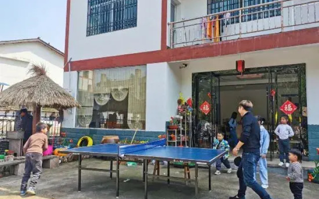 Zhiyuan Renjia Guesthouse