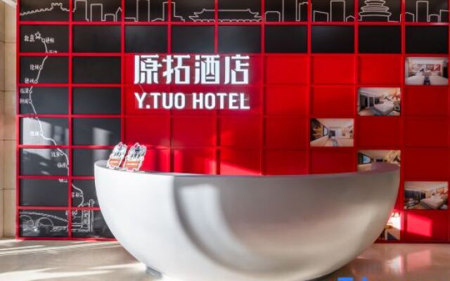 Yuantuo Hotel (Beijing Global Resort)
