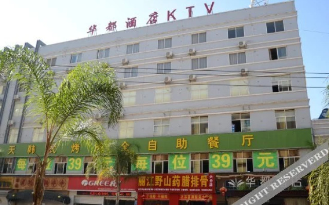 Yuxi Huadu Hotel