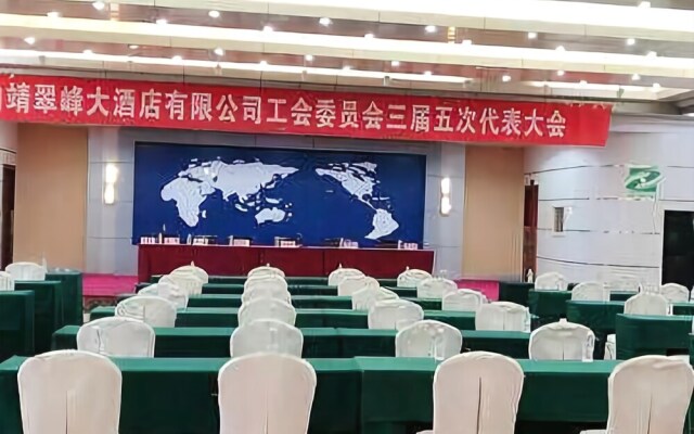 Cuifeng Hotel