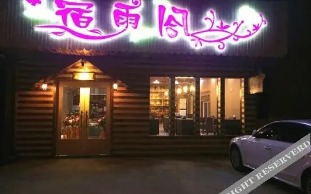 Suyuge Hostel