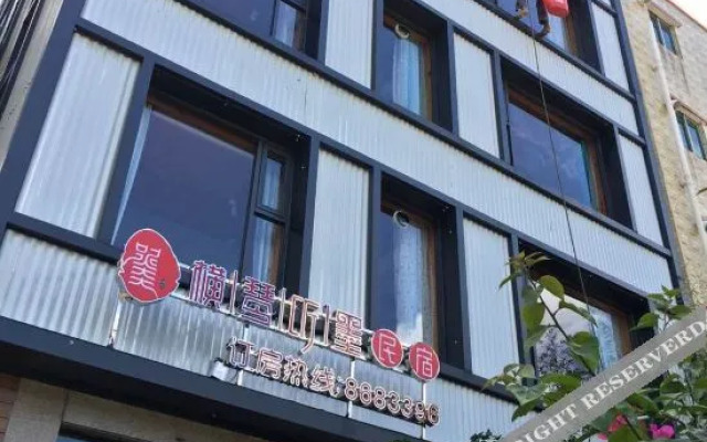 Tingmo Hostel (Zhuhai Hengqin Ocean Kingdom)