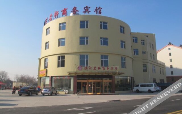 Qingdao Binhe Mingxuan Business Guesthouse