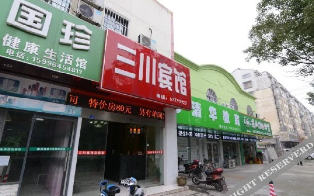 Sanchuan Hotel