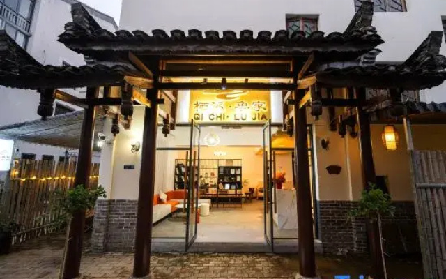 Gui Lin Qi Chi Lu family homestay