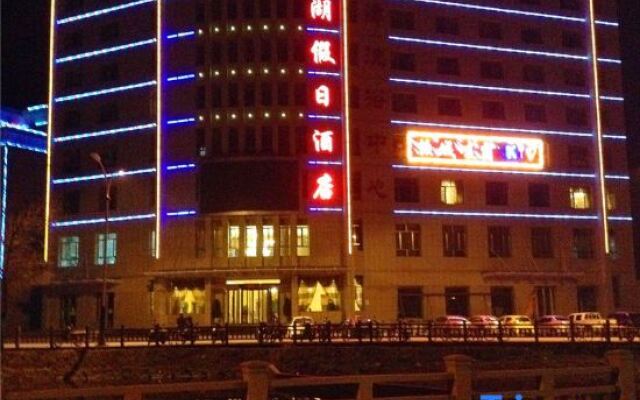 Wuhu Holiday Hotel