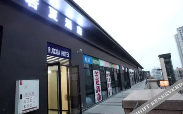 Chongqing Ruolan Hotel