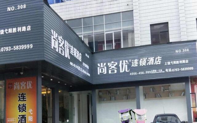 Thank Inn Chain Hotel Yiyang Shengli Road