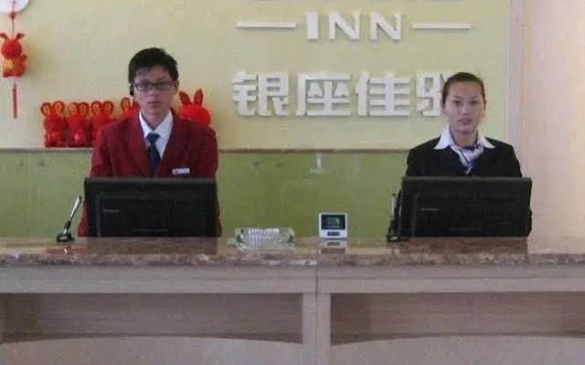 Grace Inn Zhonghua Road - Heze