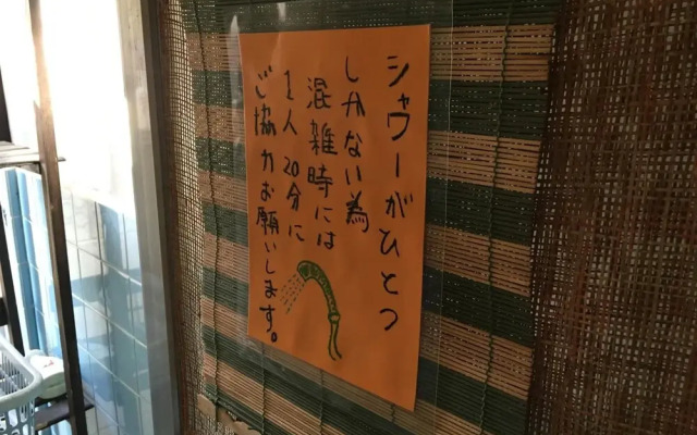 OKINAWA MOTOBU GUESTHOUSE - Hostel