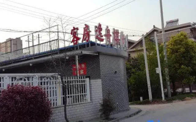 Yangzhong Yizhou Hotel