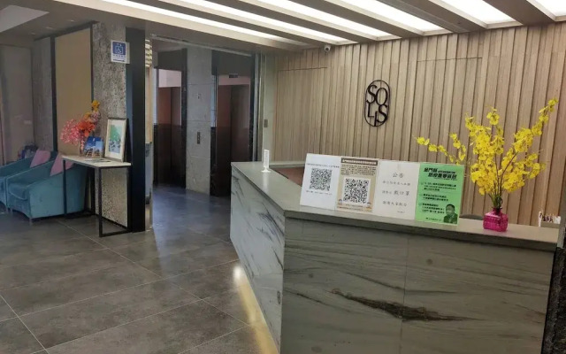 Solis Hotel