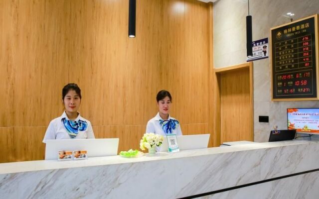 Greentree Inn Ankang Chengpeng Mechatronics City B
