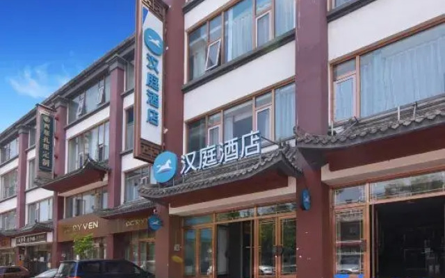 Hanting Hotel Beijing Happy Valley Wangsiyingqiao