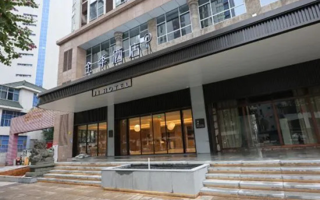 JI Hotel (Sanming Sanyuan)
