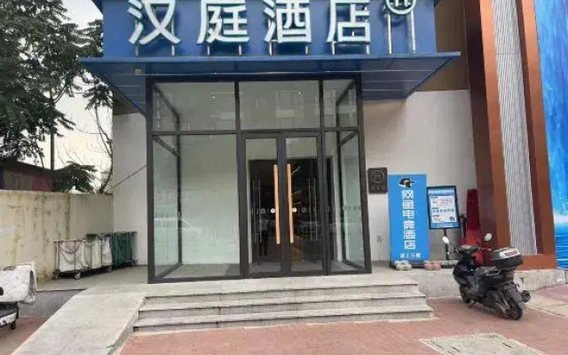 HanTing Hotel (Tianjin Jinnan Development Zone National Exhibition Center)