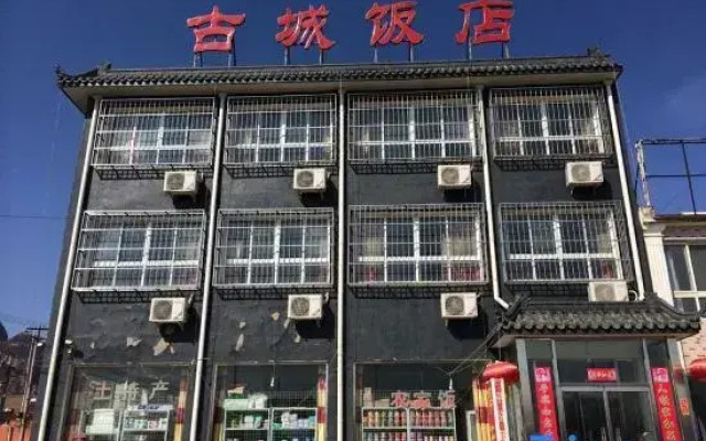 Beijing Luchuan Yumin Farmhouse