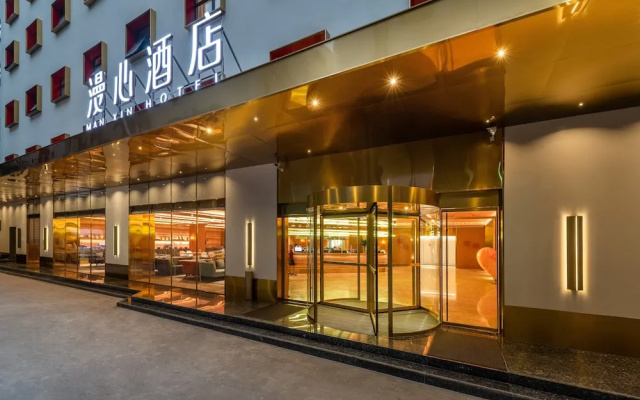 Xi'an The Muslim Quarter Manxin Hotel — 3-star hotel in Xi'an