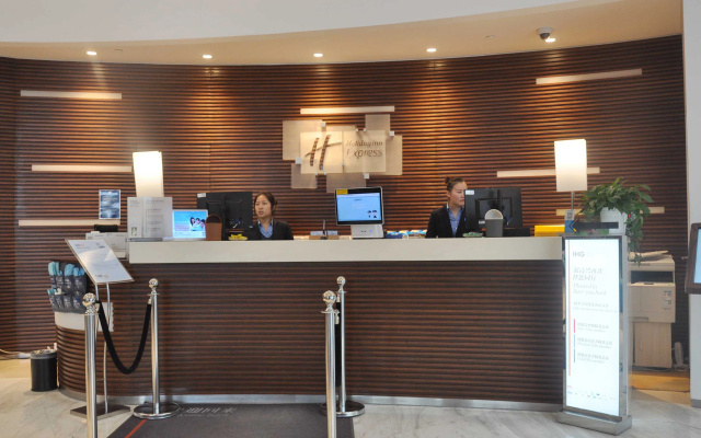 Holiday Inn Express Suzhou Industrial Park by IHG