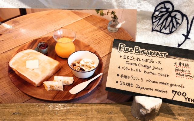 Akicafe Inn Guesthouse