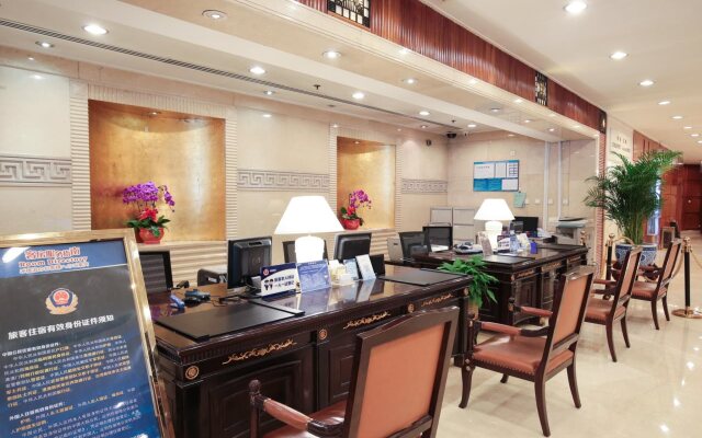 Hotel New Century Beijing