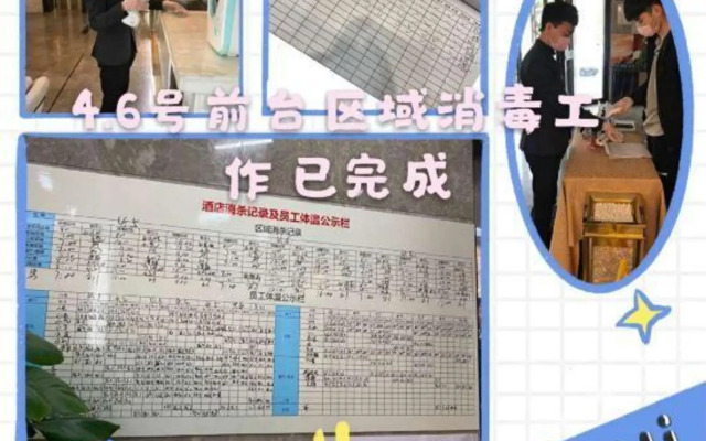 Weifang Ailishe Digital Hotel