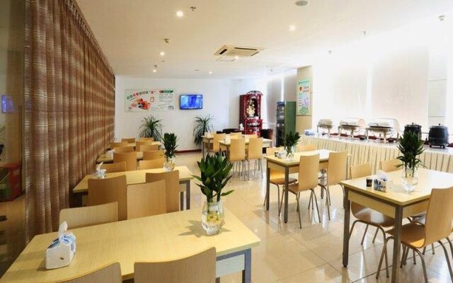 GreenTree Alliance SuZhou Industrial Park DLHET LianFeng Plaza Hotel