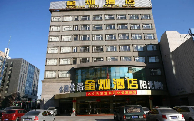 Sunshine Jiayu Golden Hotel - Beijing