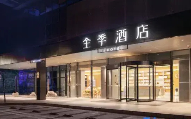 JI Hotel (Nanchang Economic Development Zone Leying Plaza)