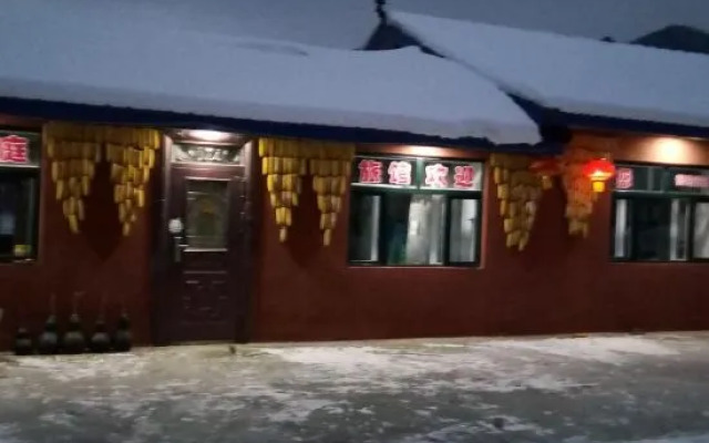 Wuchangxueguyanlingjiatinglvguan