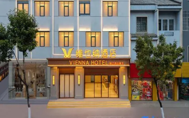 Vienna Hotel (Guangnan High-Speed Rail Station Branch