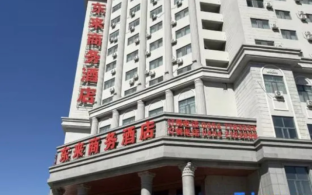 Fuyuan Donglai Business Hotel – Exterior – Jiamusi