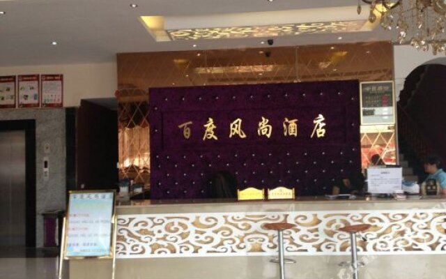 Baidu Fengshang Hotel