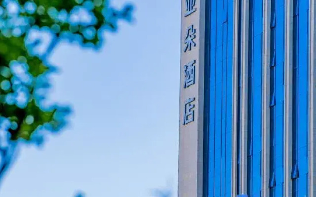 Atour Hotel, Guiyang Century City Tea Garden Subway Station