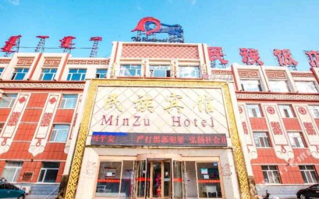 Minzu Hotel