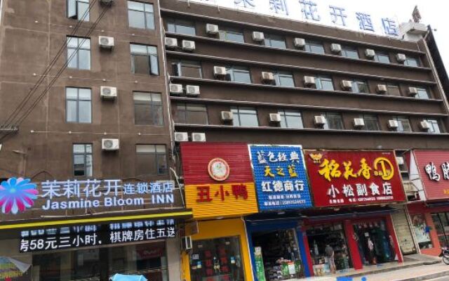 Jasmine Bloom INN Chain Hotel (Yidu Chengxiang Road)
