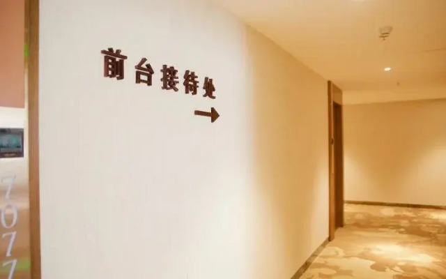 James Joyce Coffetel YanAn Baota