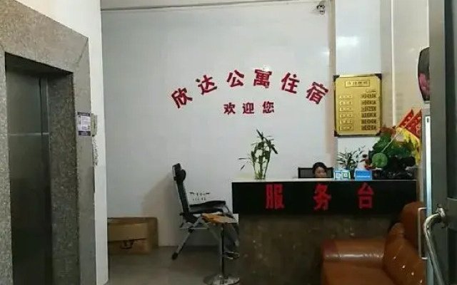 Zhongshan Xinda Accommodation