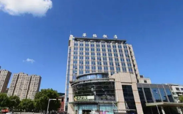 Jiuyi Hotel