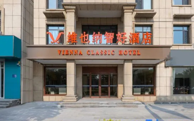 Vienna Classic Hotel（Cangzhou Qingxian  Hotel） – Exterior – Cangzhou