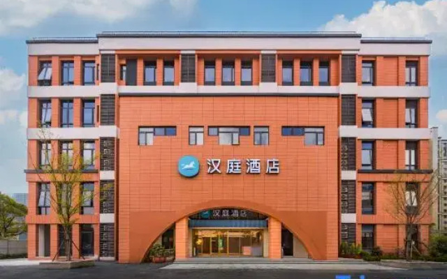 HanTing Hotel (Shanghai Jiangyangbei Road)