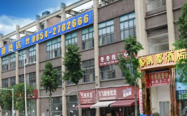 Weng'an Kaidu Hotel